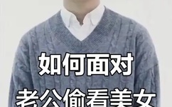 晚安为我而眠我的妹妹叫什么名字